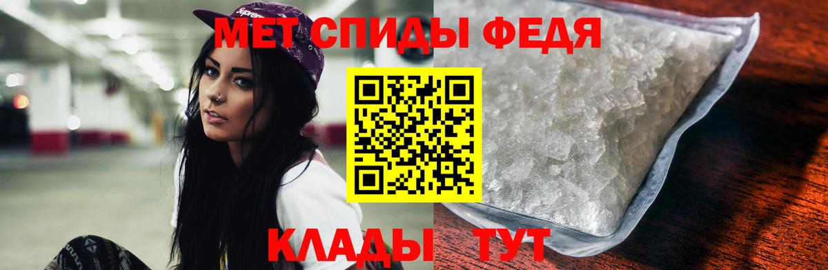 Амфетамин Розовый Котлас