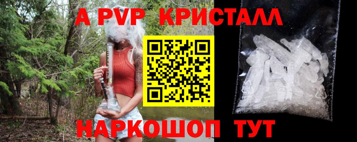 A PVP VHQ Котлас
