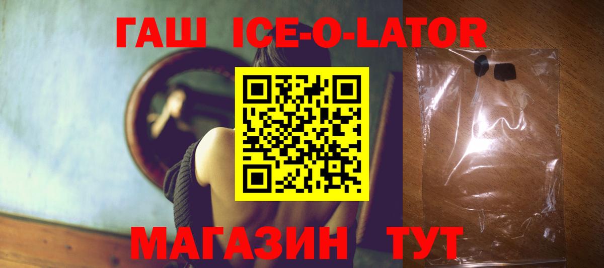 ГАШИШ индика сатива  Вход с VPN  Гашиш  Котлас  ГАШ hashish 