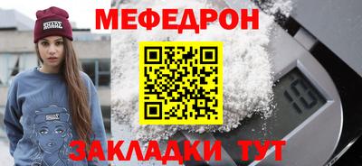 первитин Канаш
