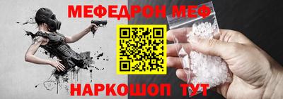 кокаин Камышлов