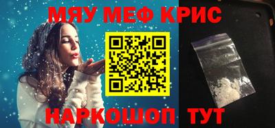 кокаин Камышлов