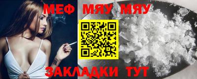 первитин Канаш