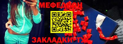 первитин Канаш