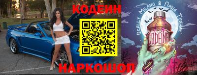 первитин Канаш