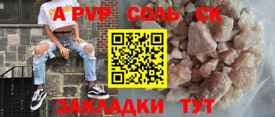 первитин Канаш