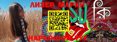 кокаин Камышлов