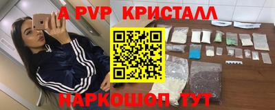 ECSTASY Кандалакша