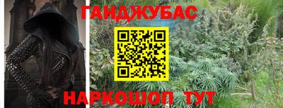 кокаин Камышлов