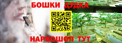 первитин Канаш