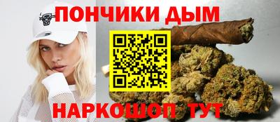 кокаин Камышлов