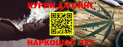 кокаин Камышлов