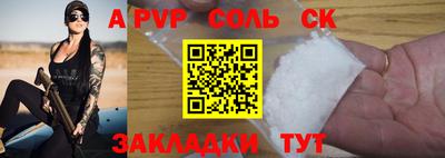 ECSTASY Кандалакша