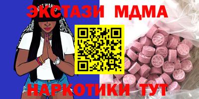первитин Канаш