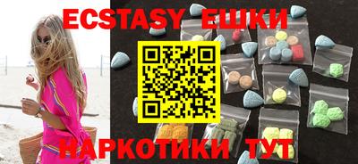 первитин Канаш