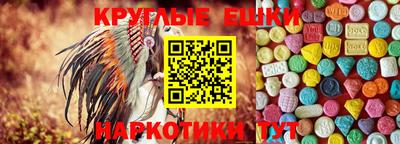 ECSTASY Кандалакша