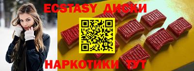 ECSTASY Кандалакша