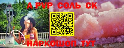 кокаин Камышлов