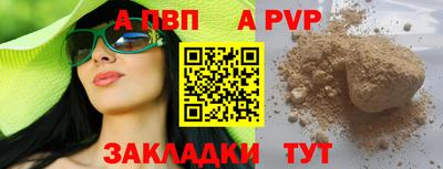 первитин Канаш