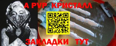 кокаин Камышлов