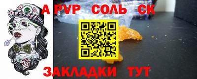 кокаин Камышлов