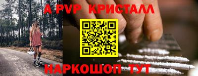 кокаин Камышлов