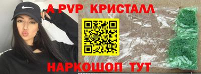 первитин Канаш