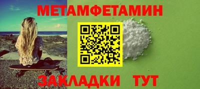 кокаин Камышлов