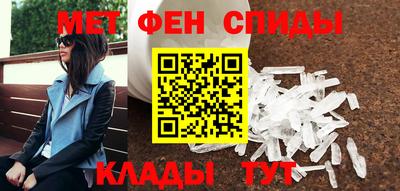 кокаин Камышлов