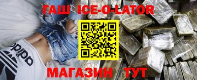 кокаин Камышлов