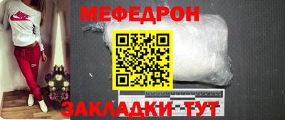кокаин Камышлов