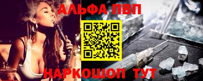 первитин Канаш