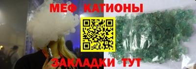 кокаин Камышлов