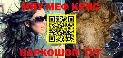 кокаин Камышлов