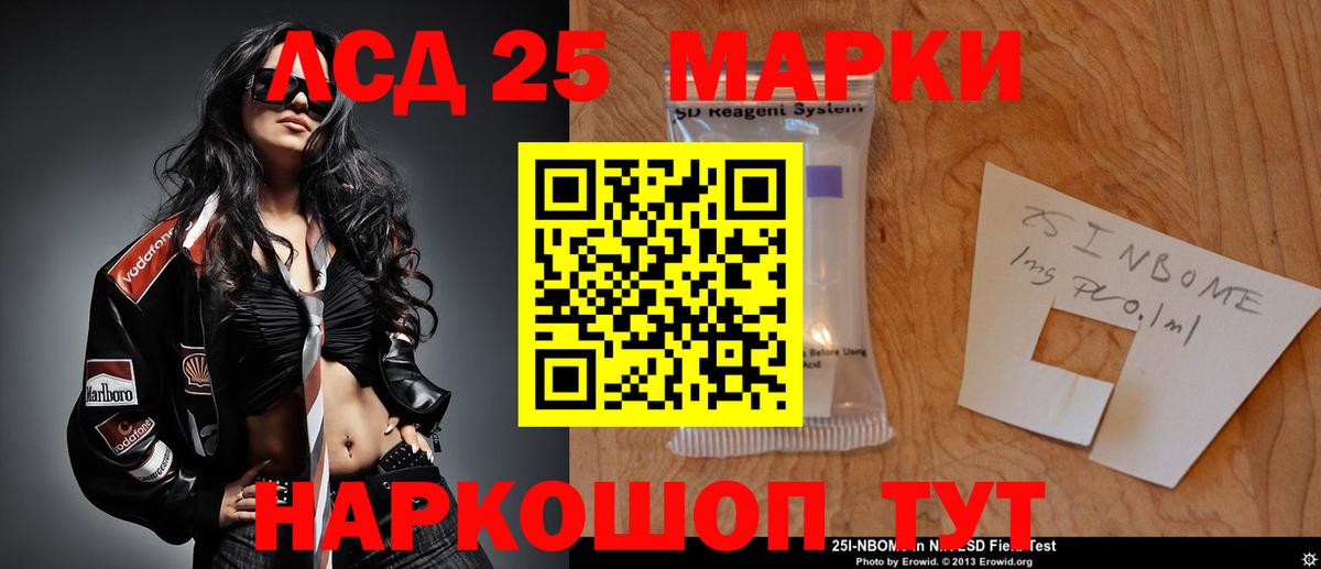 LSD-25 экстази кислота  Вход с VPN  Котлас  ЛСД экстази кислота 