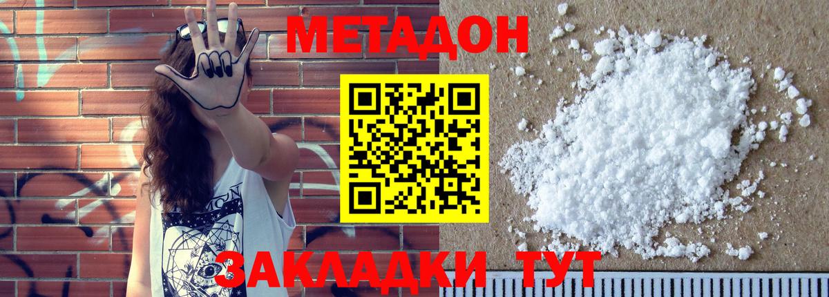 ГАШ  Котлас  NBOMe  Канабис  Меф кристаллы  Купить наркотики  КОКАИН  ЭКСТАЗИ  Вход с VPN 