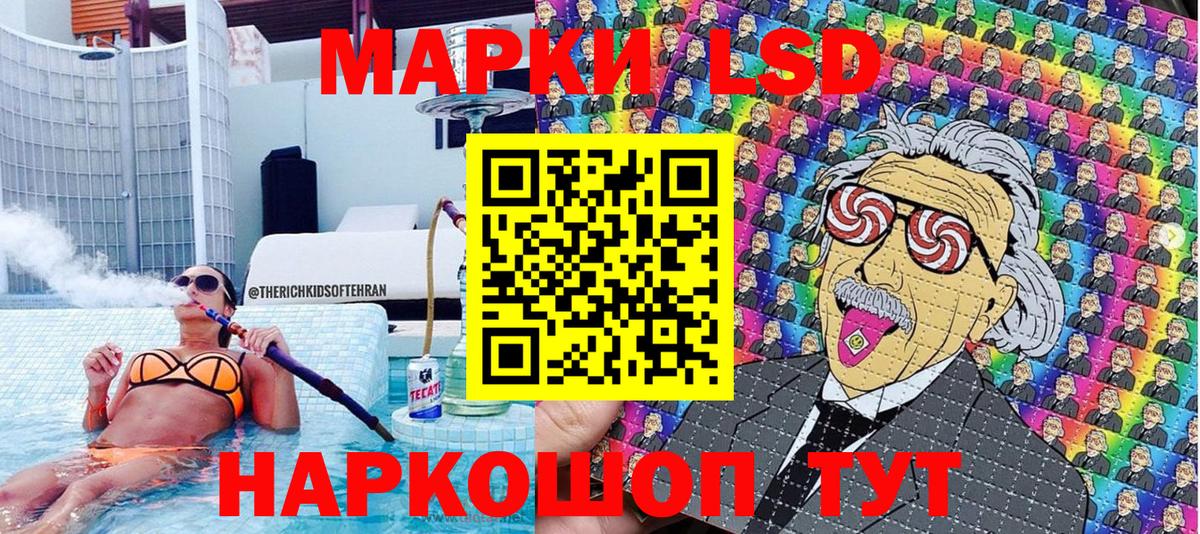 Марки N-bome 1500мкг  Вход с VPN  Котлас  Марки 25I-NBOMe  что такое наркотик  Марки N-bome 1500мкг 