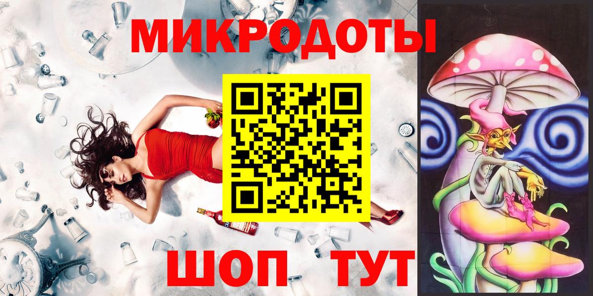 Котлас  Псилоцибиновые грибы Psilocybe  Галлюциногенные грибы Cubensis  Вход с VPN 