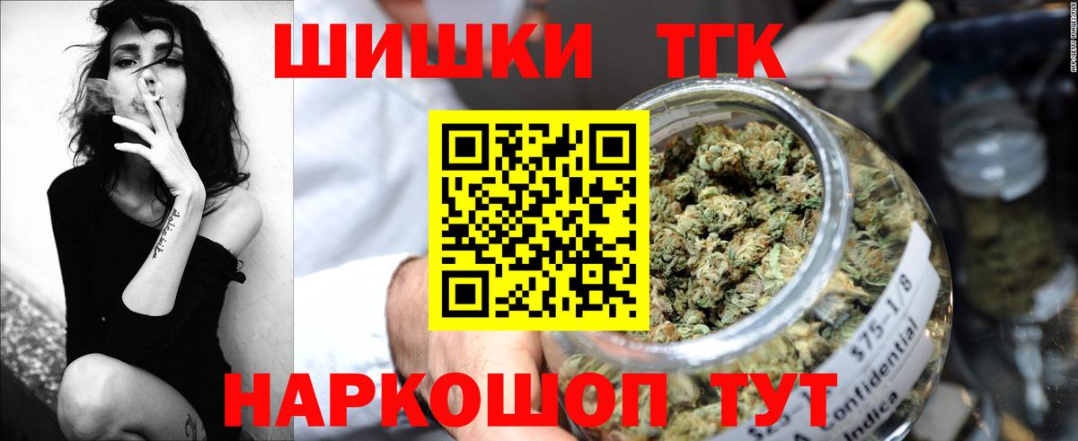 Марихуана Amnesia Котлас