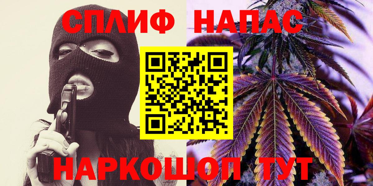 Котлас  Конопля марихуана  Бошки марихуана планчик  Вход с VPN 